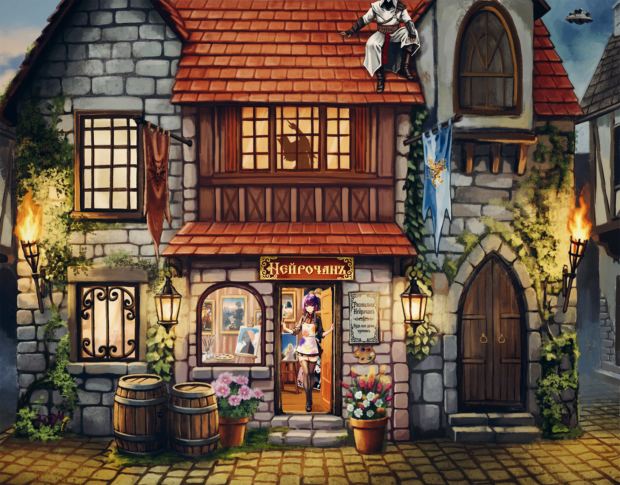 Весна пришла